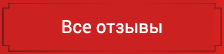 otzbutton2 Онлайн-школа здоровья Гульнары Мазитовой